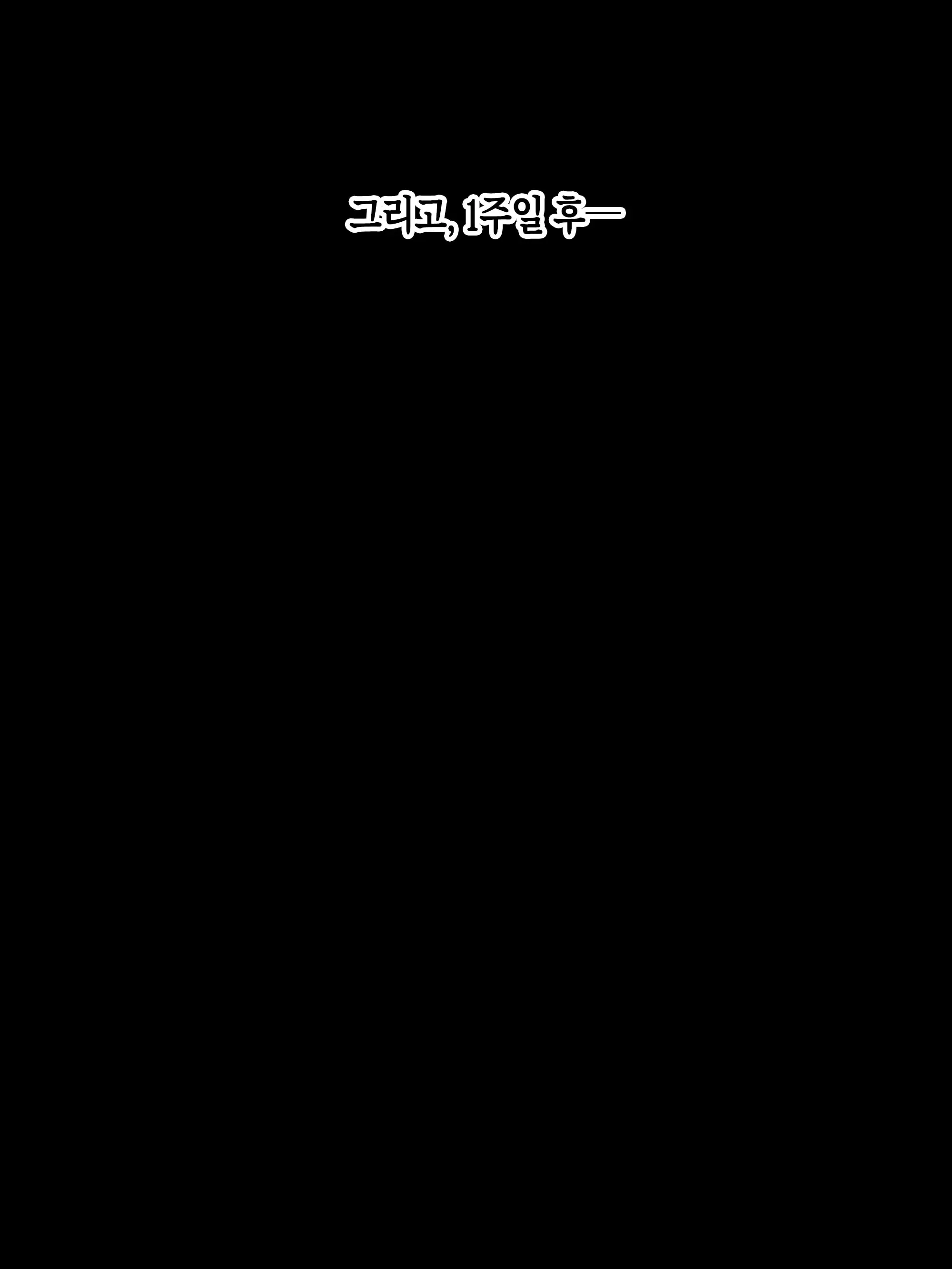 Kisei Shita Musuko No Chinpo Ni Oto Sarete Senyou No Mesu Ni Nacchaimashita | 귀향한 아들의 자지에 함락되어서 전용 암컷이 돼버렸습니다